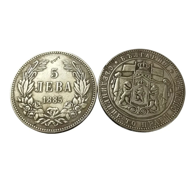 1885 Bulgaria 5 levo-Aleksandr I moneta da copia placcata argento