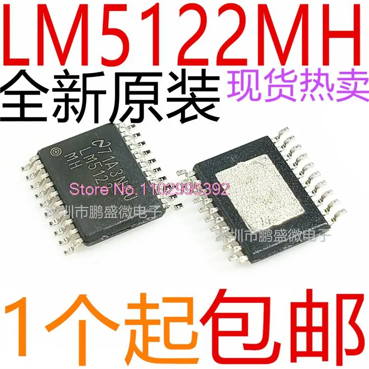 LM5122MHX الأصلي ، HTSSOP20 ، IC ، LM5122MH ، LM5122 ، في المخزن ic السلطة