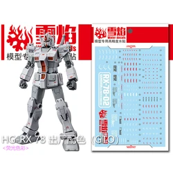 Model Decals Water Slide Decals Tool For 1/144 HG GTO RX-78-2 Rollout Color Fluorescent Sticker Models Toys Accessories