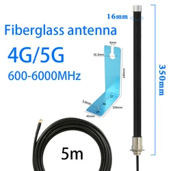 4G/5G LTE outdoor waterproof omni high gain glass fiber router mobile signal amplification enhanced antenna 600-6000MHz DTU NB