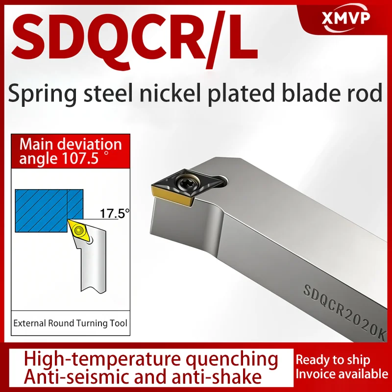 CNC cutting tool 107.5 degrees SDQCR spring steel nickel plated tool holder screw type cylindrical turning tool CNC lathe seismi