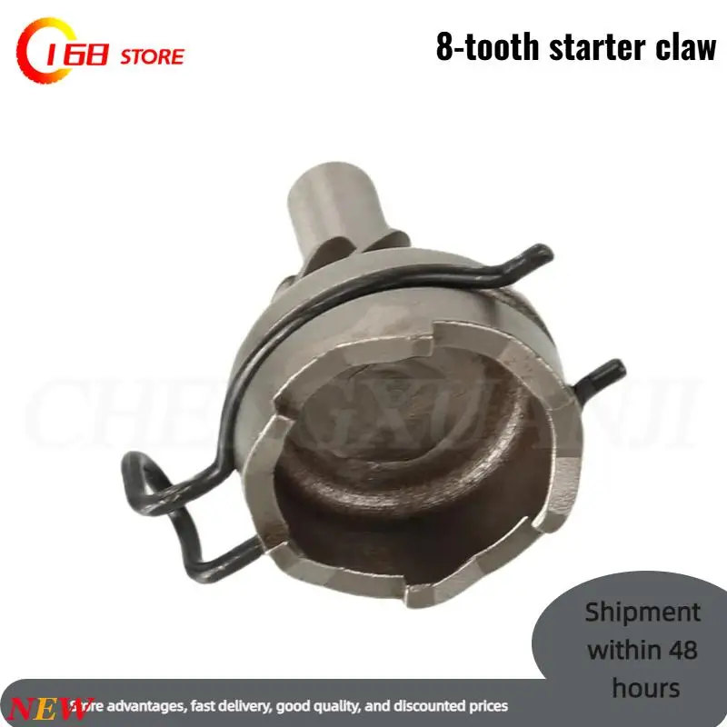 8-tooth starter claw suitable for GY6 49CC 50CC 80CC 100CC scooter, lightweight foot pedal starter lever shaft gear assembly