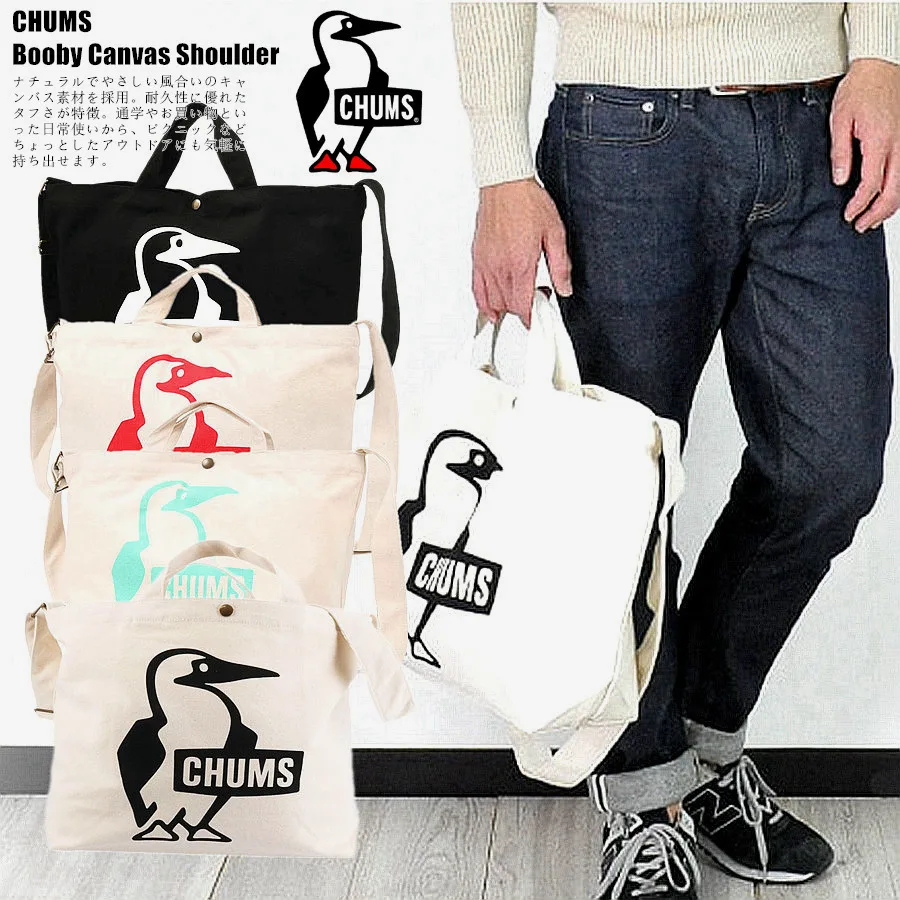 

Холщовая сумка через плечо двойного назначения для кемпинга и пригородных поездок CHxxS