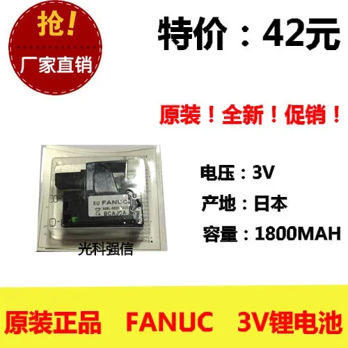 Originele echte FANUC BCAJCA 3V lithiumbatterij PLC industriële controle draaibank A98L-0031-0026 Oplaadbare Li-Ion Mobiele