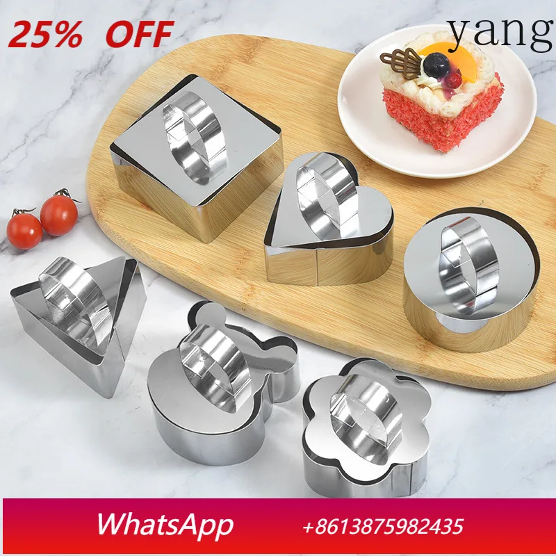 

LMM stainless steel round mousse ring DIY heart-shaped cake mold with pressing plate mashed taro mold