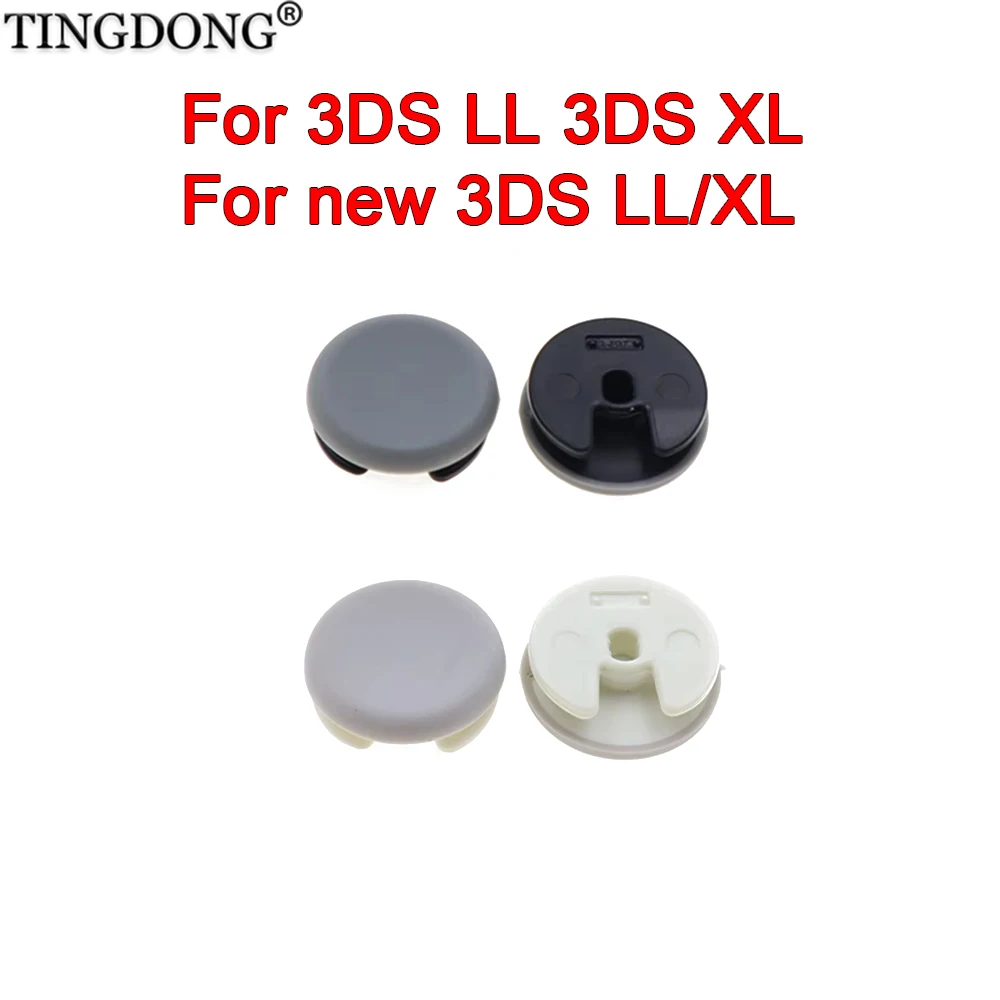 1/2/10PCS Analog Stick Joystick Cap Thumb Button Cover for 3DS 3DS XL LL New 3DS XL Controller