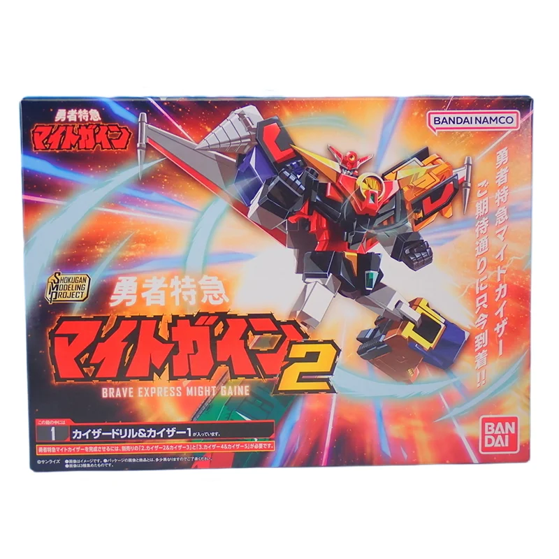 Original Genuine Shokugan SMP BRAVE EXPRESS MIGHT GAINE Bandai Anime Model Toys Action Figure Gifts Collectible Ornaments Boys