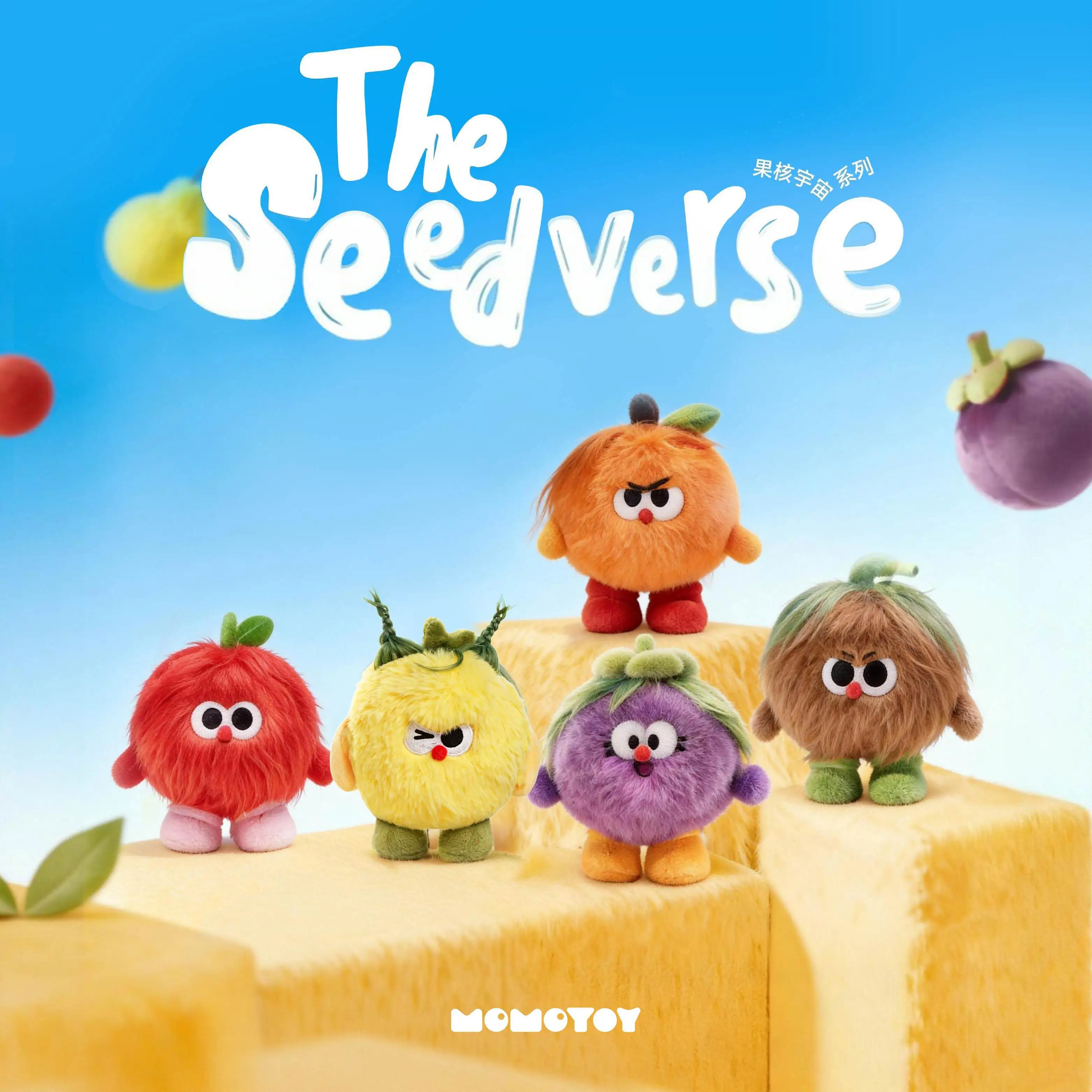 

MOMOTOY The Seedverse Core Universe Plush Keychain Blind Box Couple Gift Birthday Present Anime Collectible Toy Desk Decoration
