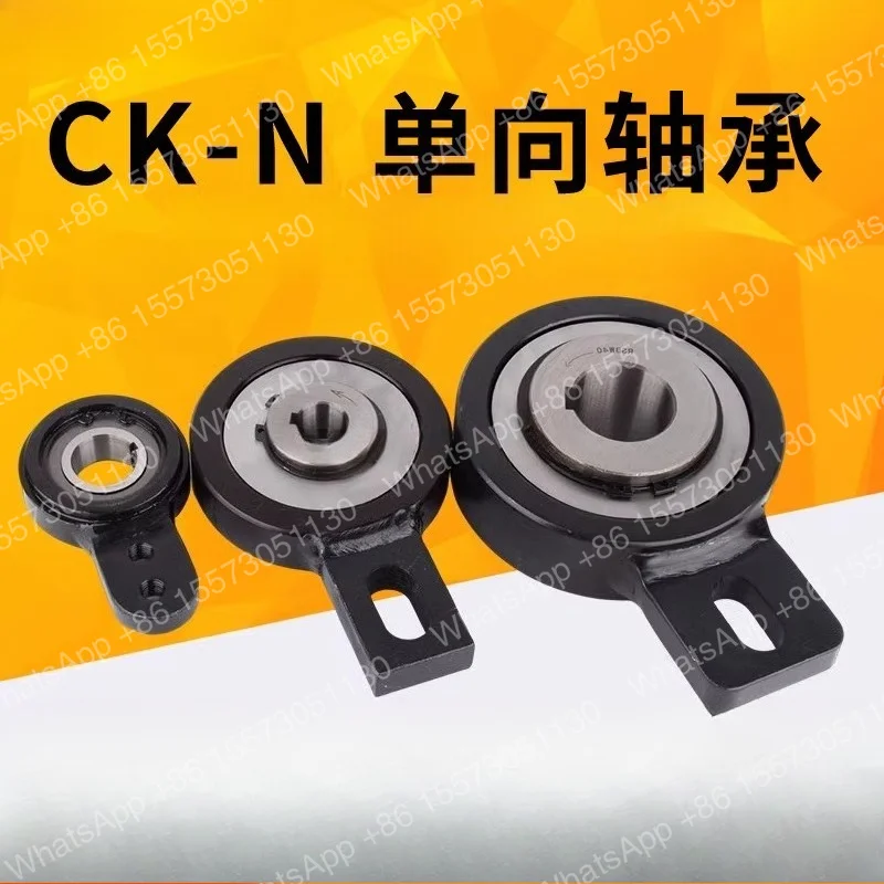 RSBW25 RSBW50 RSBW55 One-Way Unidirectional Bearing Wedge Clutch - Precision Engineering Clutch Options for Smooth Operation