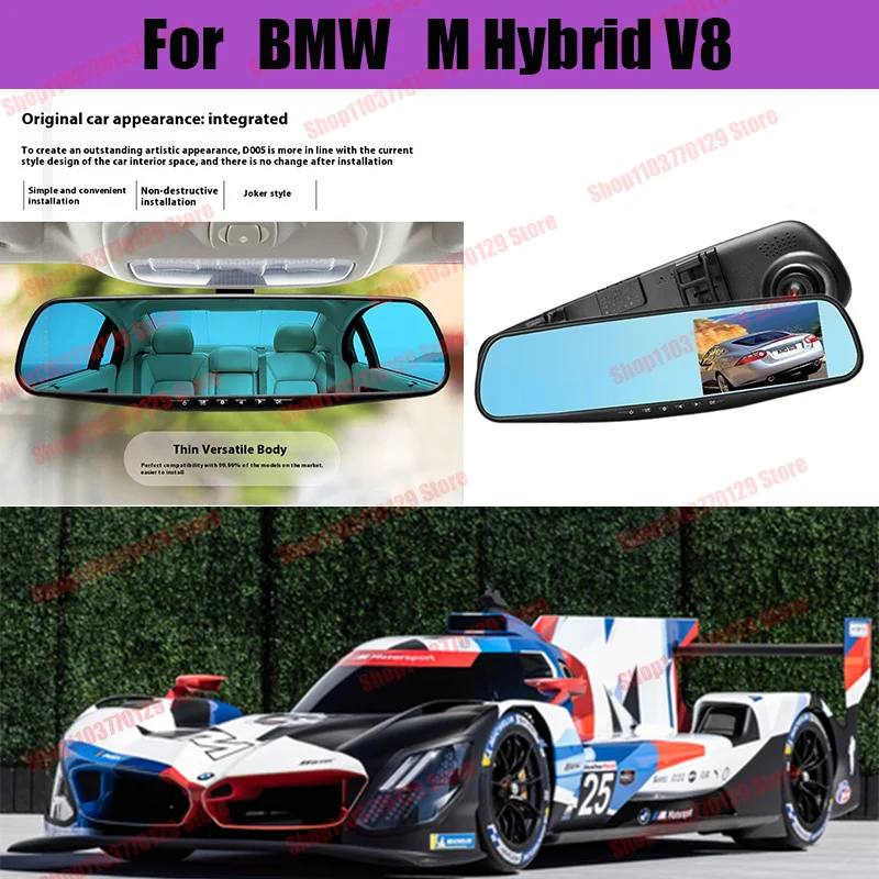 

For BMW M Hybrid V8 High definition dual lens driving recorder with front and rear dual recording reverse images Car dvr