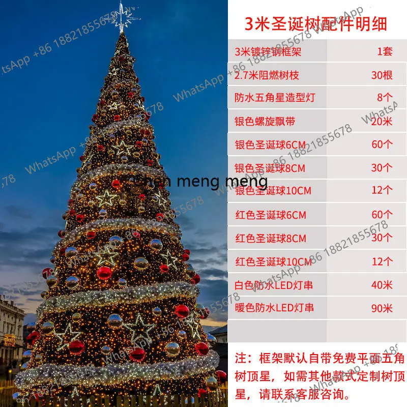 

Рождественская елка в большой рамке, светящаяся упаковка для улицы, от 3 до 10 метров, роскошное украшение на Рождество