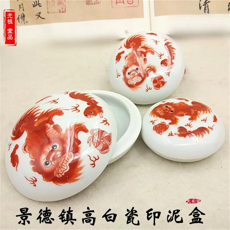 Guangzu Tang Jingdezhen Cerâmica Alta Branco Vermelho Leão Padrão Caixa De Tinta Caixa De Pó Tanque De Tinta Quatro Tesouros de Estudo Caixa De Porcelana