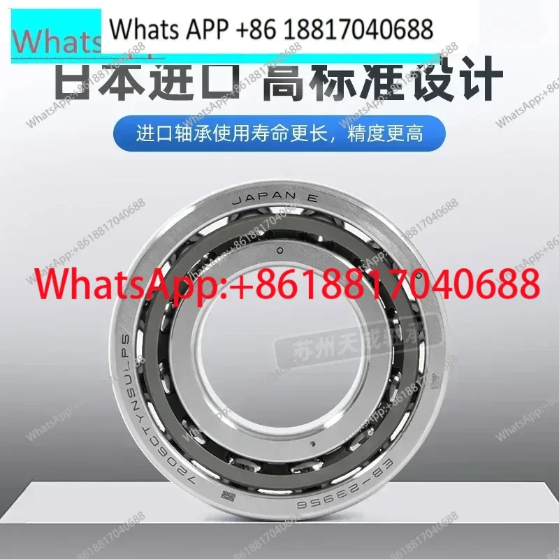 

Angular contact bearings for machine tools 7211 7212 7213 7214 7215P4P5
