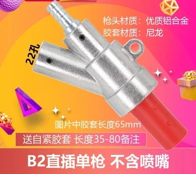 Manual automatic sandblasting machine B1B2 type Wear-resistant sand-blasting gun Descaling spray nozzle Boron carbide Pneumatic