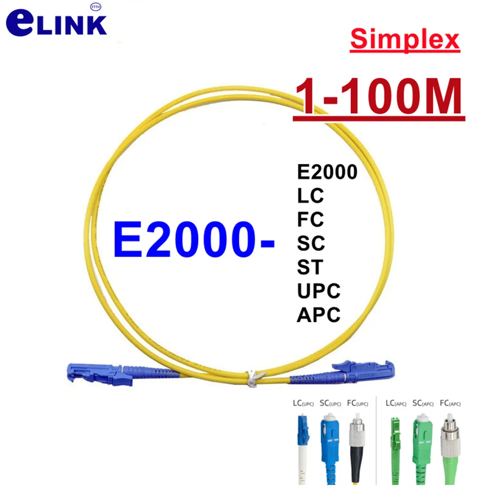 

E2000 патчкорд 1 м-100 м LC FC ST APC SM SX simplex 5 м 10 м 3 м 7 м 20 м 30 м 40 м 50 м 100 м волоконно-оптический перемычка Одно Волокно E2000/APC