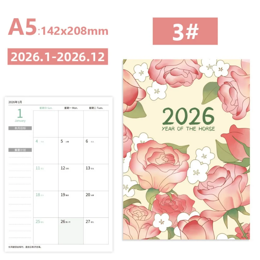 Portable A4 A5 2026… - image