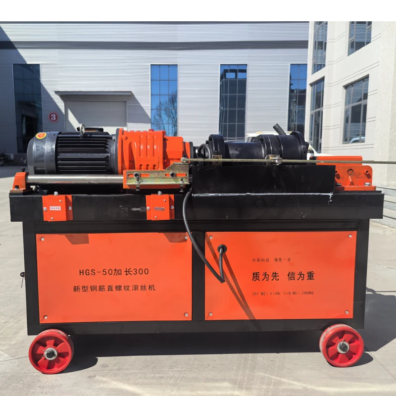 Fast Speed 5.5KW  Automatic Reinforcing Round Bar Screw Rebar Thread Rolling Machine Steel Bar Thread Rolling Machine
