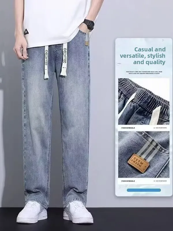 미국 하이 스트리트 남성 캐주얼 청바지 여름 얇은 워싱 라이트 블루 신축성 있는 허리 루즈 스트레이트 팬츠