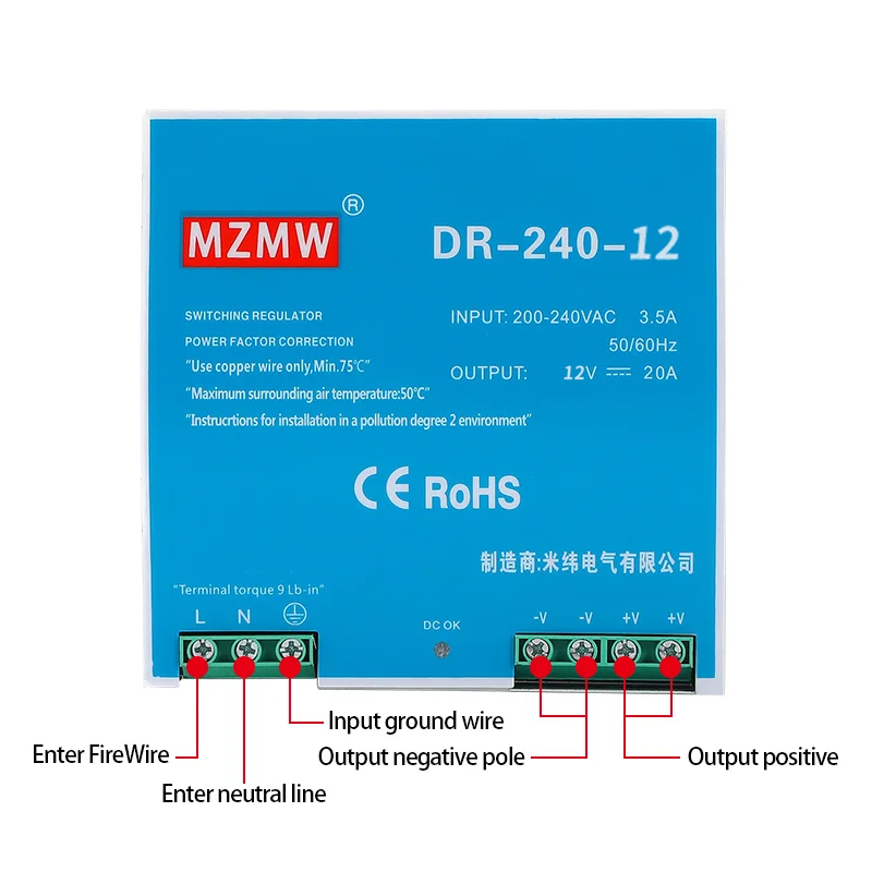 DR DIN Rail Switching Power Supply Series 240W AC To DC 200-240VAC 12V 24V 48VDC LED Lighting Transformers SMPS