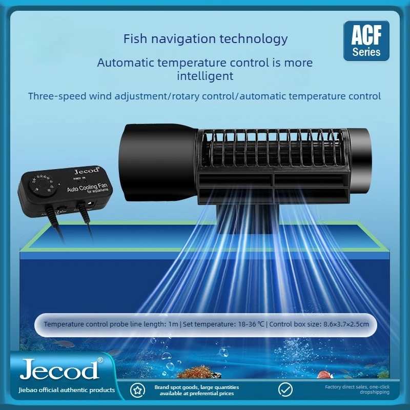 

Вентилятор для аквариума JEBAO JECOD ACF с регулируемой температурой, бесшумное охлаждение для аквариумов и морских резервуаров.