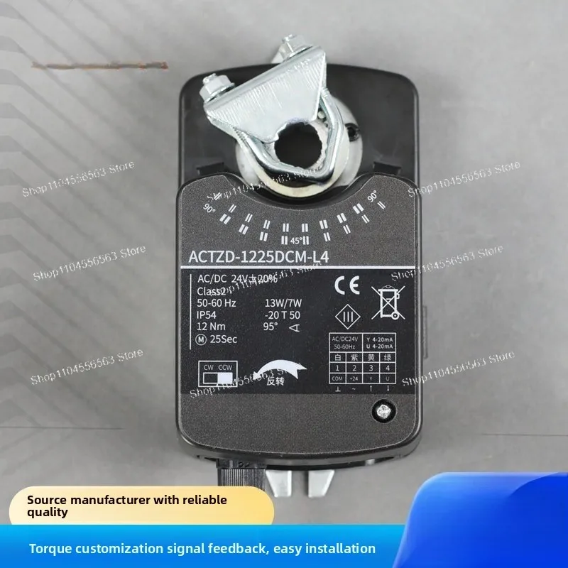 Electric Damper Actuator Analog 4-20mA Modulating On/Off Angle Control Valve Actuator HVAC