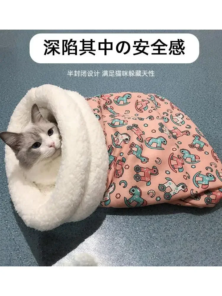 

Cat Sleeping Bag Cats Sleep in A Warm Cat Nest in Winter Detachable Washable Cattery Kennel Keep Warm in Winter Enclosed Cat Bed