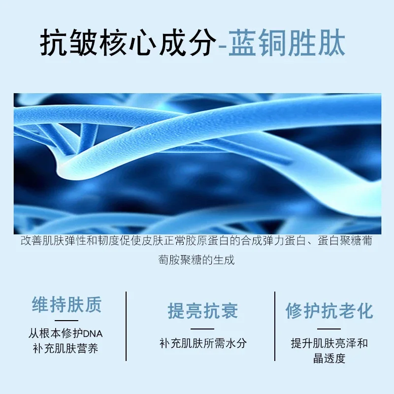 1000g Blue Copper Peptide Sensitive Skin Friendly Moisturizer - Barrier Repair Anti-Aging Firming Reduce Redness Skin Care Cream