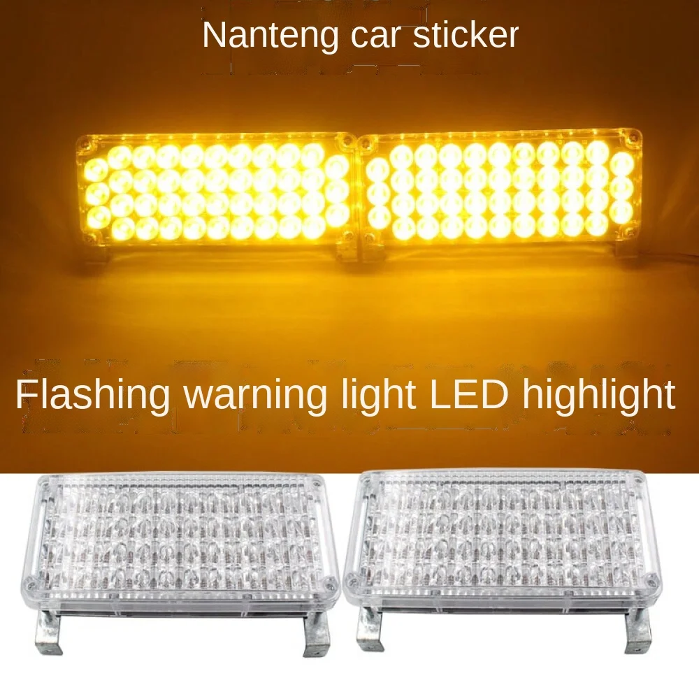 

Вспышка для автомобиля, грузовика, скорой помощи, пожарной службы, полиции