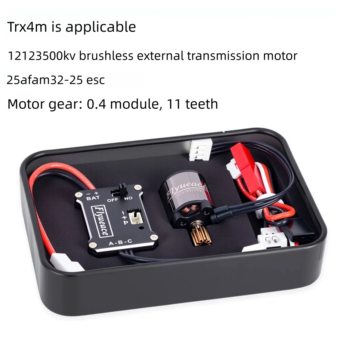 

25A 1212-3500KV power upgrade 1/18 remote control car TRX4M external rotor motor brushless combination