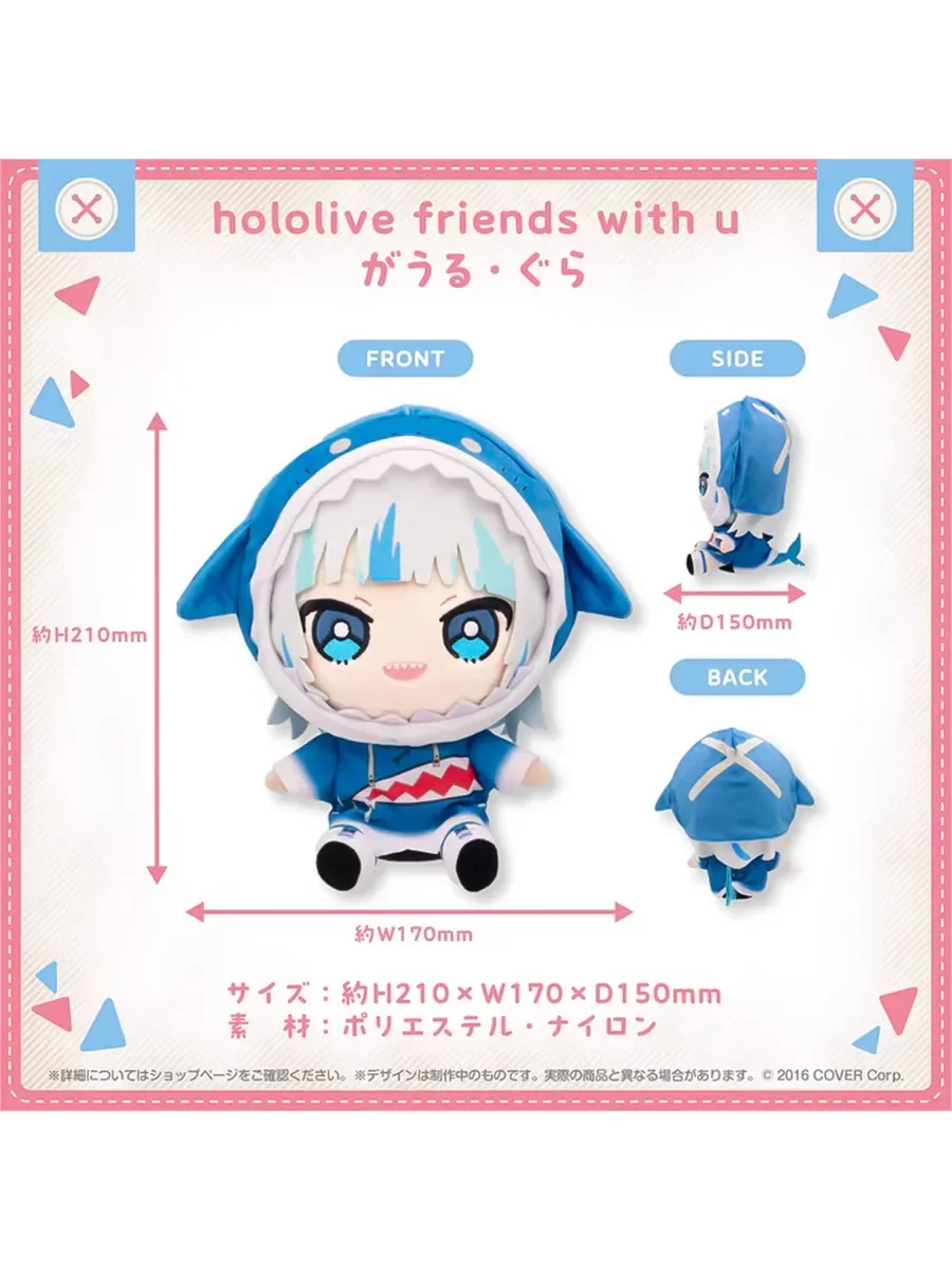 Urocza Japońska Anime Hololive Friends z U Gawr Gura Pluszowa Maskotka Wypchana Lalka Zabawka 21cm Prezent dla Dzieci