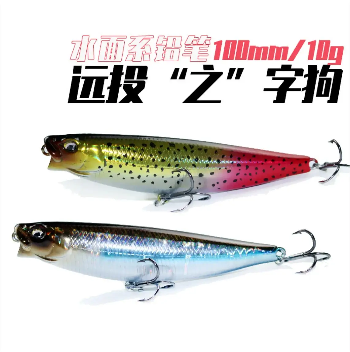 1PCS Topwater Floating Pencil Wobblers 5g 10g Bass Lure Stickbait Snakehead Professional Artificial Hard Bait