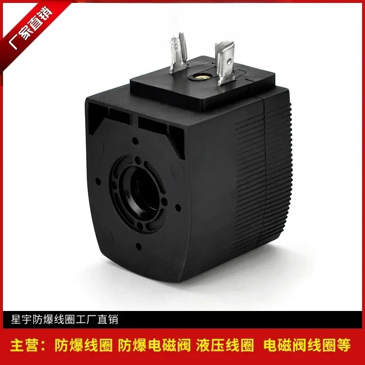 

Series Thermosetting Solenoid Valve Coil BD-A AC220V DC2V Inner Hole 12 Height 42