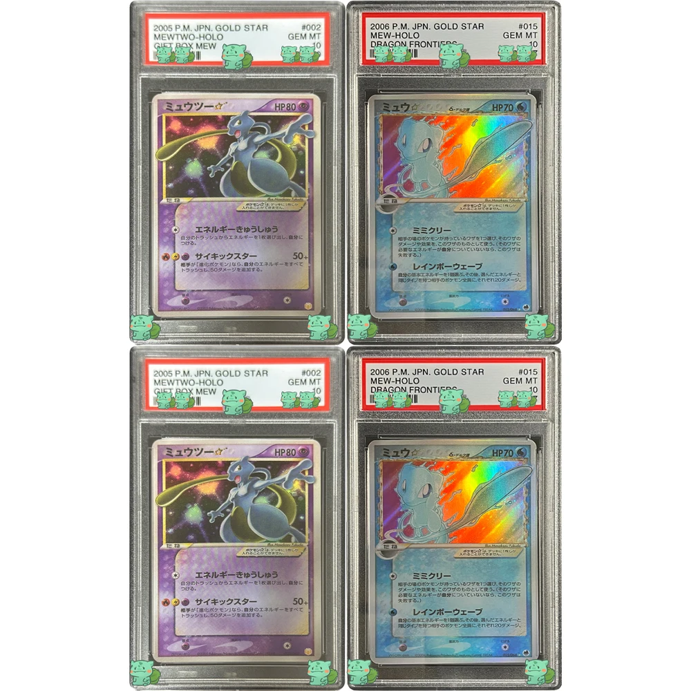 Classic PTCG Graded Collection Card 2005 P.M.JPN.GOLD STAR MEWTWO-HOLO GIFT BOX MEW GEM MT 10 Card Flash Kids Gifts