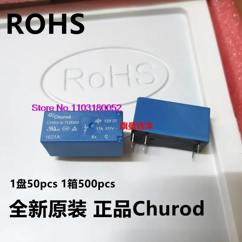 CHI03-S-112DA2 12V 17A 6 012-1HS3 HF115F JQX-115F