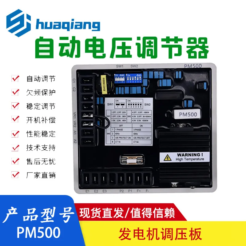 Voltage regulator for PM500 AVR marathon generator Automatic voltage regulator, excitation regulator