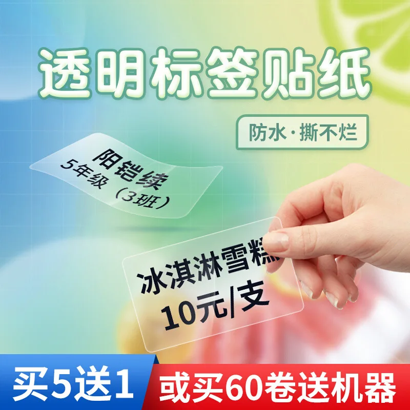 Detong P1/P2/DP23 T…