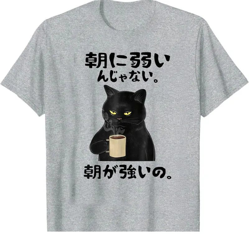 I'm Not Weak To Mornings Are Strong Japanischer Text-Joke-Gag Lustiges bedrucktes T-Shirt mit Rundhalsausschnitt, normale Kurzarmkleidung für Damen – Detail 6