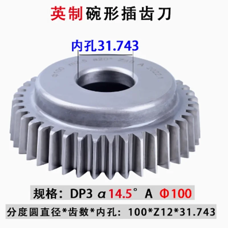 

In stock DP3 DP4 DP5 DP6 DP7 DP8 DP9 DP10 DP12 DP14 DP16 Diameter 100mm 14.5 Degree Bore 31.743mm DP Inch Bowl Type Gear
