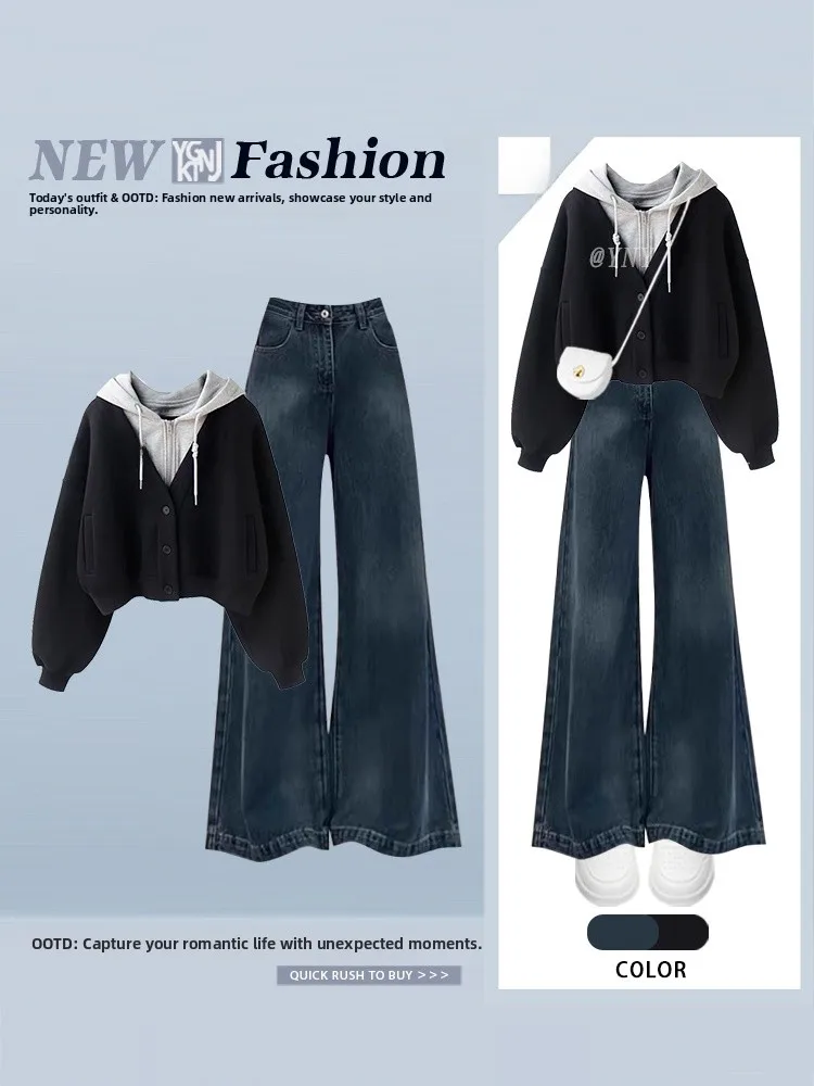 Korean Sle College Wind Hooded Patchwork Sweatirt Women's Autumn Winter Loose Slimming Wide Leg Jeans Set Casual Faion
