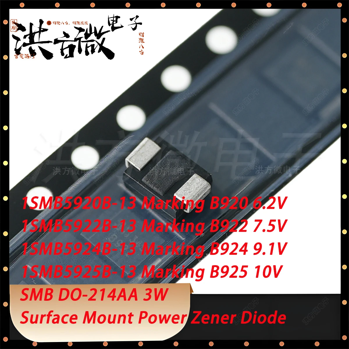 10PCS SMB DO214AA 3W 1SMB 5920 5922 5924 5925 B-13 Marking B920 B922 B924 B925 6.2V 7.5V 9.1V 10V NEW Original Power Zener Diode