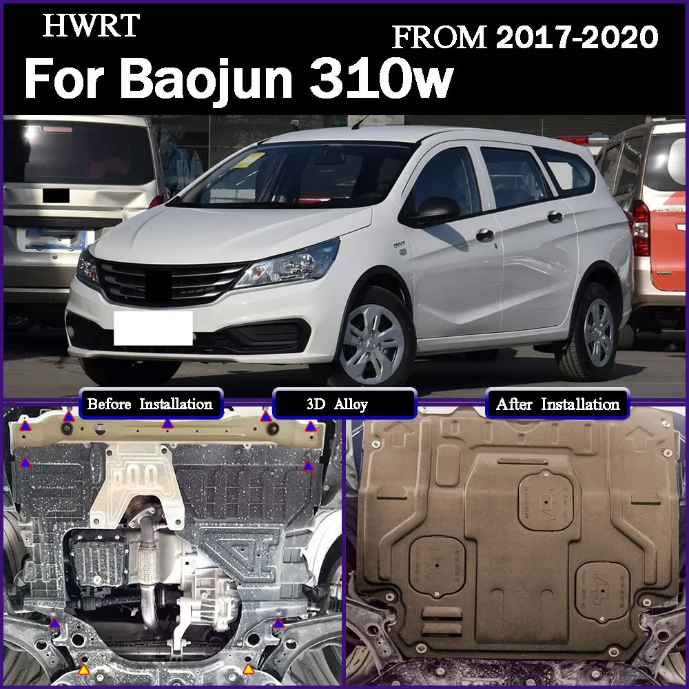 

For Baojun 310 Wagon 2016-2020 1.2L Higher Quality Alloy Under Engine Guard Mudguard Board Splash Shield Mud Fender Plate Panel