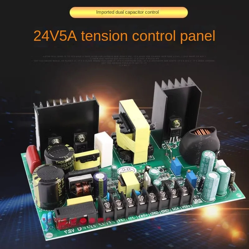 PT-24V tension control panel 3A4A5A wire storage frame extruder magnetic powder clutch brake tension