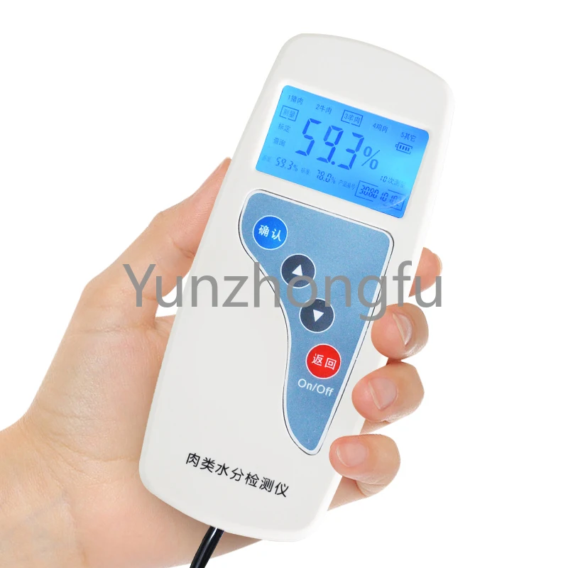 Meat Moisture Measurement Instrument, Injection Water, Meat Moisture Content Detector