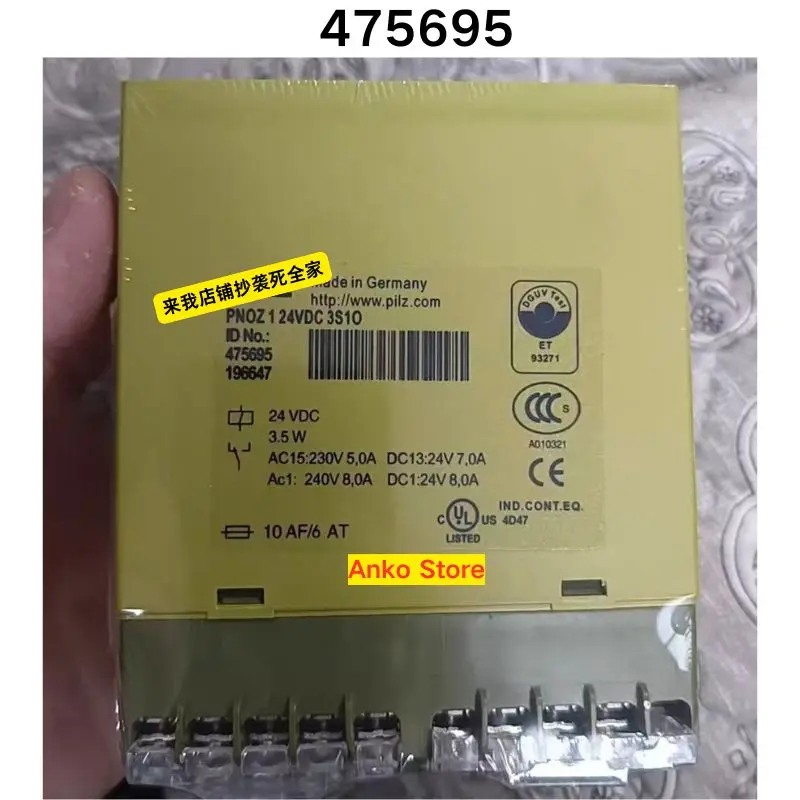 Brand-new  475695 safety relay
