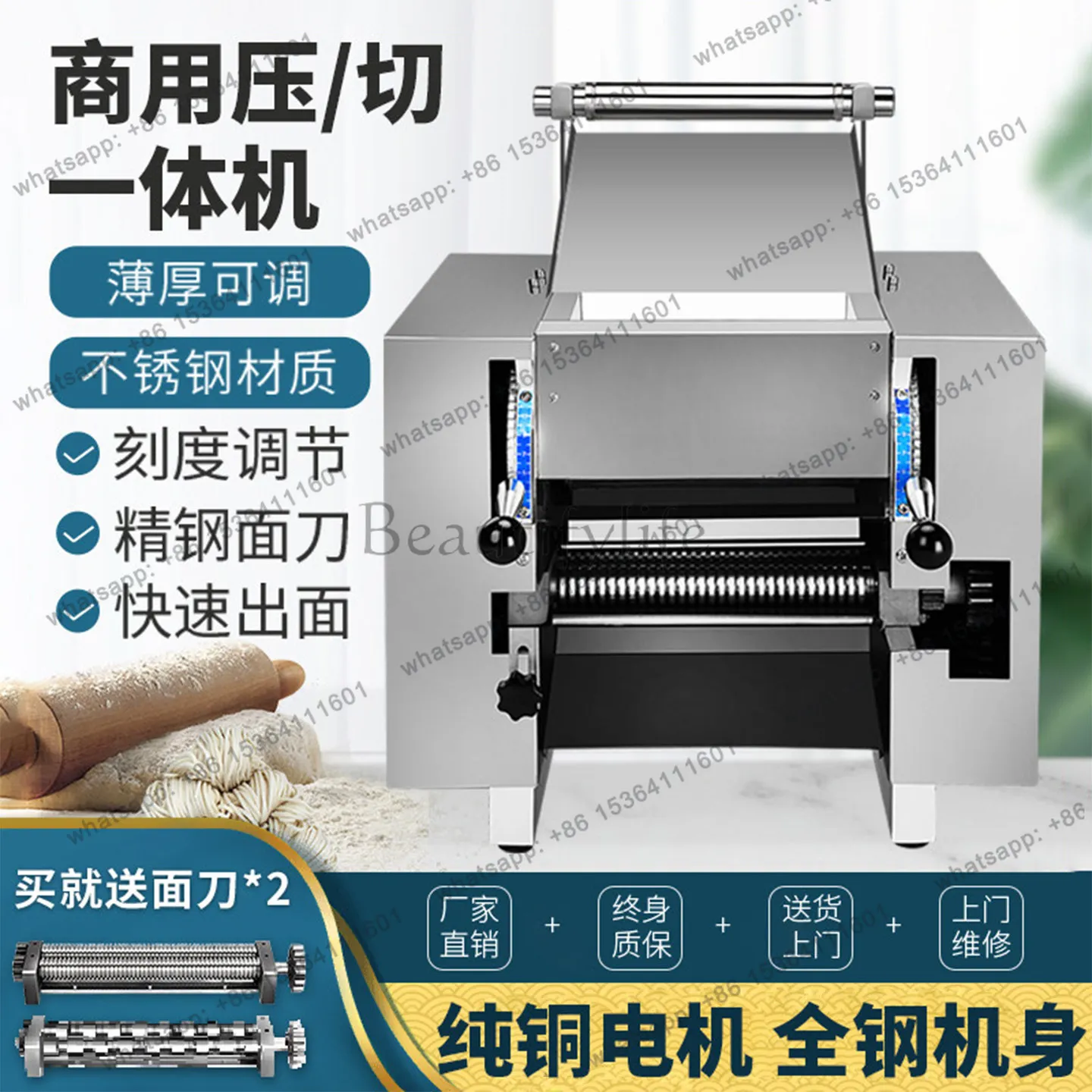 Noodle machine Commercial desktop kneading and cutting machine Electric noodle pressing dumpling skin machine
