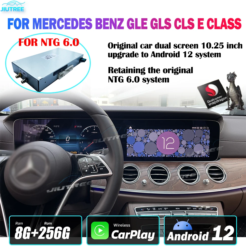 

Обновление Android BOX NTG 6.0 Android 12 для Mercedes Benz GLE GLS W166 CLS W218 E CLASS W212 2019-2023 Qualcomm Snapdragon 662