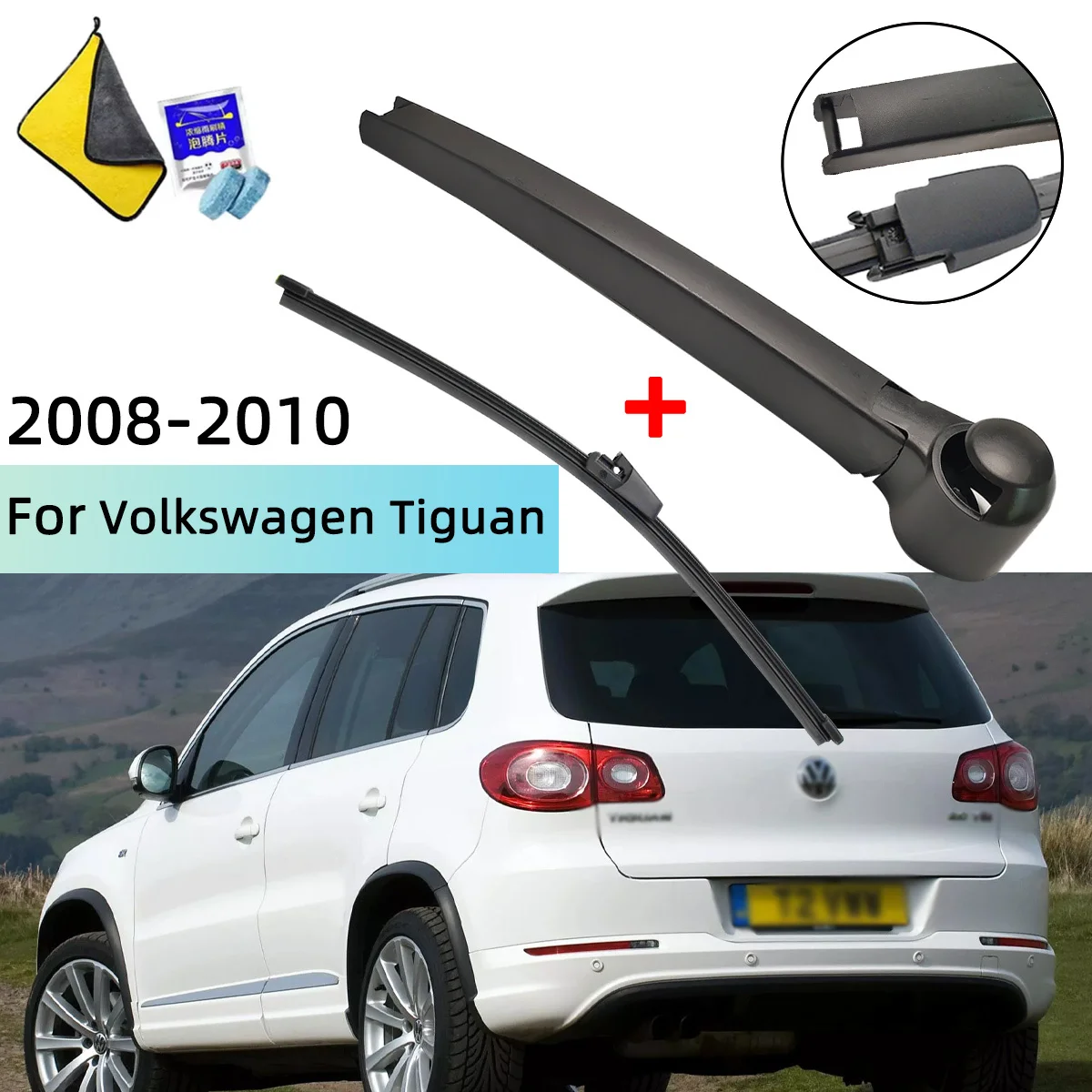 

Fits For Volkswagen Tiguan 2008--2010 Rear Windscreen Wiper Blade Wiper Arm Windscreen Windshield Wipers Brushes Cleaning Acc