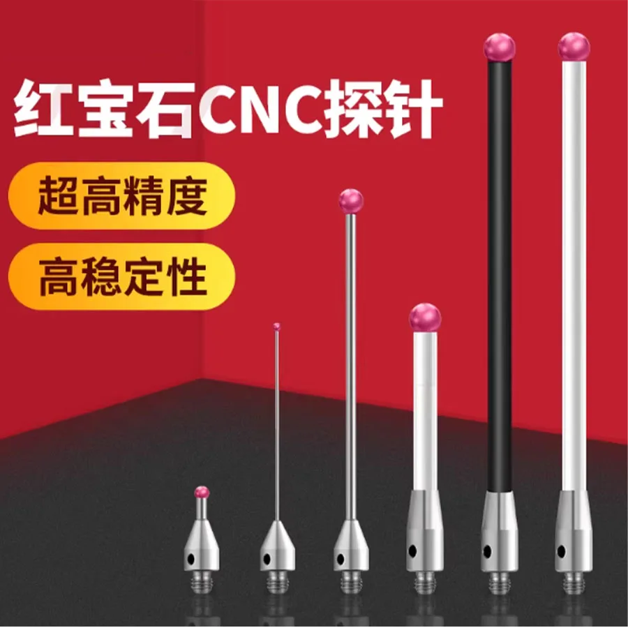New Ruby CNC probe, three-coordinate measuring probe, test probe, measuring head, steel carbon fiber probe