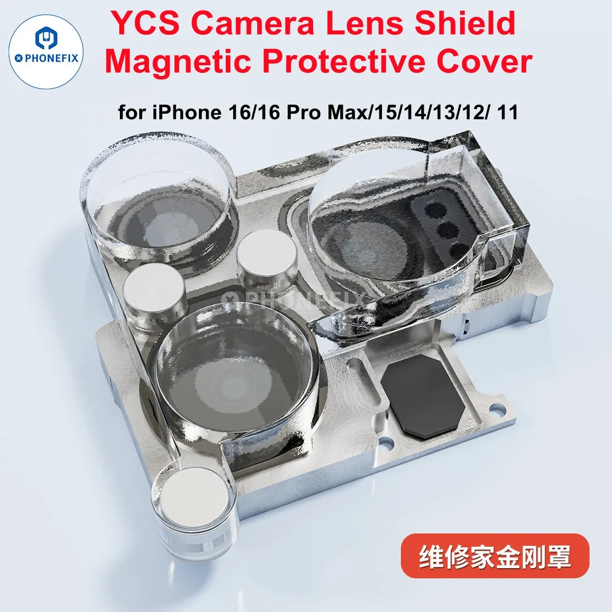 YCS Camera Lens Magnetic Protector Camera Lens Heating or Soldering Repair Protection Tool for IPhone 11 12 13 14 15 16 Pro Max