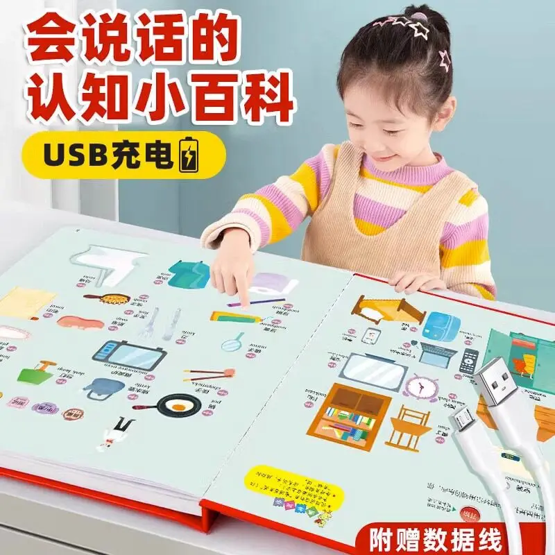 Kids Language Math English Sound Book, Preschool Primary Connection Touch Read Book, Interactive Early Education Learning Sound